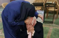  أم الفحم: إيناس محاميد تتم حفظ كتاب الله