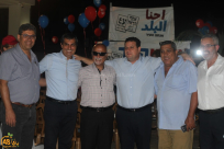  بالصور: قائمة "احنا البلد" تُنظم مهرجاناً بمناسبة انطلاق حملتها الانتخابية بيافا