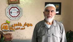  شاهد: الشيخ رائد صلاح "لا أستبعد أن يكون أحد أسباب اعتقالي هو تشكيل لجان محاربة العنف"