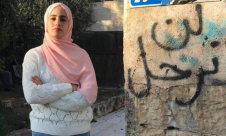 القدس: اعتقال الناشطة والصحفية منى الكرد 