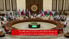  شاهد: تخلصوا من قطر يخلُ لكم وجه ترمب - أفضل تقرير عن الأزمة القطرية