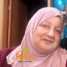 يافا: الحاجة انتصار (كبوب) بخاري "أم محمد أمين" (77 عاماً) في ذمة الله 