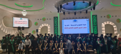  تخرّج مجموعة من طلاب مدينة يافا من كلية العلوم الشرعية كفربرا