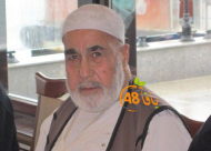 يافا: الحاج ابراهيم غوطي "أبو خليل" (86 عاماً) في ذمة الله 