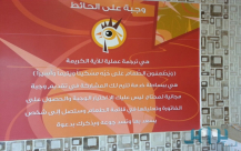 مطعم يبتكر فكرة تحفظ كرامة المحتاج