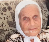 اللد: الحاجة امينة زعرور "أم عبد الله" (85عاماً) في ذمة الله 