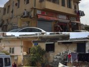  الاعلان عن مناقصات جديدة لبيع شقق سكنية في مدينة يافا 