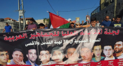 المتابعة: مسيرة ذكرى هبة القدس والاقصى في كفر كنا