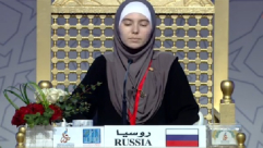 بالفيديو ..فتاة روسية تتألق في مسابقة «فاطمة للقرآن» بتشجيع والديها المسيحيين