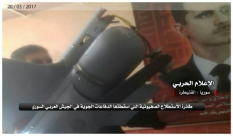 حزب الله: الجيش السوري اسقط طائرة استطلاع اسرائيلية فوق القنيطرة