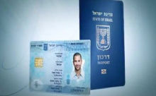 اعتبارا من اليوم : كل مواطن ملزم بهوية وجواز سفر بيومتري