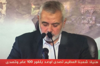 اسماعيل هنية : تحرير الاسرى بات اقرب من اي وقت مضى