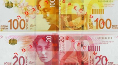 بدءً من اليوم: بدء التداول بالعملات الورقية الجديدة 20 و 100 شيكل