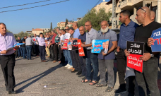 أم الفحم: تظاهر أمام محطة الشرطة لمنع انتشار الجريمة