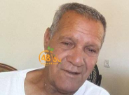  الرملة: الحاج عارف أبو معمر "أبو بلال" (77 عاماً) في ذمة الله 