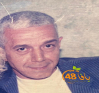 يافا: السيد مازن عبد القادر شلغم "74 عاماً" في ذمة الله 