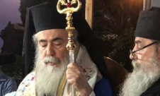 تقرير: تغريم البطريركية الأرثوذكسية في القدس بدفع 13 مليون دولار لـ"كاكال"