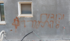 ثقب إطارات سيارات وشعارات معادية للعرب في جسر الزرقاء