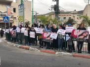 كفر كنا: وقفة احتجاجية تنديدا بجريمة قتل بيان عباس