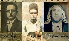 93 عامًا على إعدام أيقونات الثورة الفلسطينية.. محمد جمجوم وفؤاد حجازي وعطا الزير
