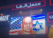 مصر: اعتقال فنّيّ لاتهامه بعرض عبارات مسيئة للسيسي على شاشة إعلانات