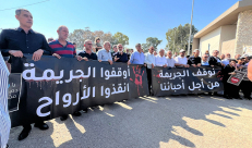 باقة الغربية: مظاهرة قطرية ضد انتشار جرائم القتل في المجتمع العربي