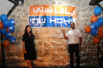  الفيديو الكامل - قائمة يافا تُنظم مهرجاناً لافتتاح حملتها الانتخابية في سرايا يافا 