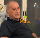 اللّد: السيّد فؤاد أبو شرخ "أبو رامي" (68 عاماً) في ذمة الله