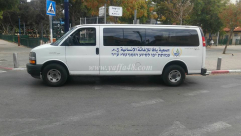 صور: جمعية يافا للاغاثة الانسانية "مشروع حفظ النعمة مستمر وتجاوب كبير من الأهالي" 