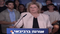  5 مرشحين .. زيادة المنافسة على رئاسة بلدية تل أبيب 