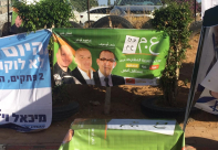 الرملة: فوز ميخائيل بدورة جديدة والمشتركة تحصل على مقعدين - نتائج شبه نهائية  