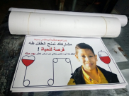  فيديو: يافا، اللد والرملة على موعدٍ غداً لإنقاذ حياة الطفل طه أبو دعابس .. انضموا الينا