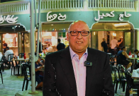 يافا: تهنئة من الحاج نعيم كحيل بمناسبة حلول عيد الاضحى المبارك