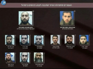  اعتقال افراد خلية بينهم من اللد بشبهة التخطيط لاغتيال بن غفير بصاروخ ار بي جي 