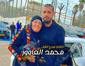 اللد: بعد اعتقال 18 شهراً - اطلاق سراح الشاب محمد العاوور 