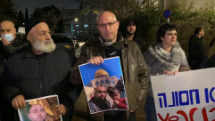 اللد: تظاهرة للمطالبة بمحاكمة قتلة الشهيد موسى حسونة