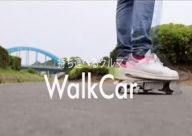 بالفيديو: طالب يبتكر سيارة تُحمل في حقيبة