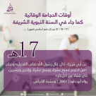 الحجامة "أبرز علاجات الطب البديل" مع الاخصائي موسى أبو سريس