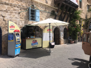 الخميس: فعاليات ترفيهية مميزة للأطفال في زاوية المهلبية بميناء يافا