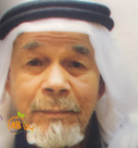 الرملة: الحاج حسن أبو سبلان "أبو ماجد" (95 عاماً) في ذمة الله