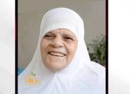  اللد: الحاجة مكارم الجمل (صرصور) "أم أكرم" 81 عاماً في ذمة الله 