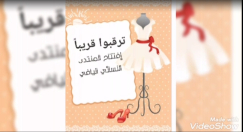 "منتدى النساء اليافي" - مشروع جديد ينطلق في يافا