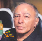  يافا: الدكتور أحمد إبراهيم "أبو سامي" (65 عاماً) في ذمة الله 
