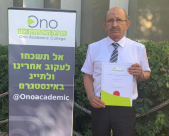  مبروك: السيد عطا الوحيدي ابن الـ69 ربيعاً يجتاز امتحان الدولة في المحاماة 