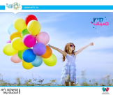 الخميس: ألعاب مائية وفعاليات متنوعة لجميع أفراد العائلة