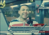 فيديو: أحد ركاب الطائرة المخطوفة: «تجربة لذيذة»