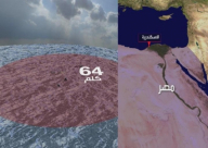 حديث عن دخان بالطائرة المصرية قبل تحطمها