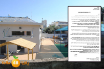 رسالة الى مراقب البلدية تطالبه بإلغاء مناقصة لتعيين مدير لمركز الشبيبة بيافا 