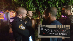 فيديو: شيء ما يحدث في محطة شرطة يفتاخ .. لماذا تُلاحق اللافتات الاحتجاجية بيافا ؟! 