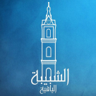 حركة الشبيبة اليافية تُعلن عن حاجتها لمركز/ة مشاريع 